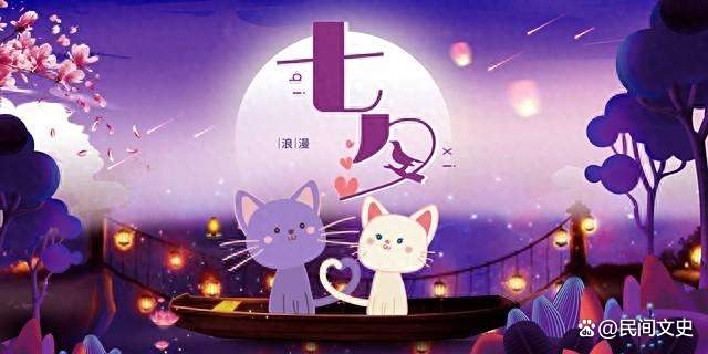 七夕什么意思,始于爱情,葬于七夕什么意思