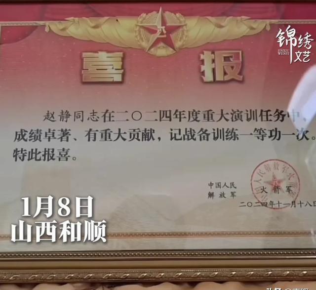 部队立一等功有什么待遇？,部队立一等功要什么条件