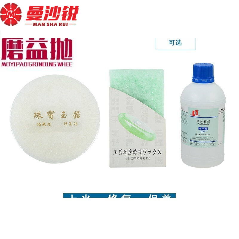 什么是翡翠煮蜡,翡翠煮蜡煮多长时间