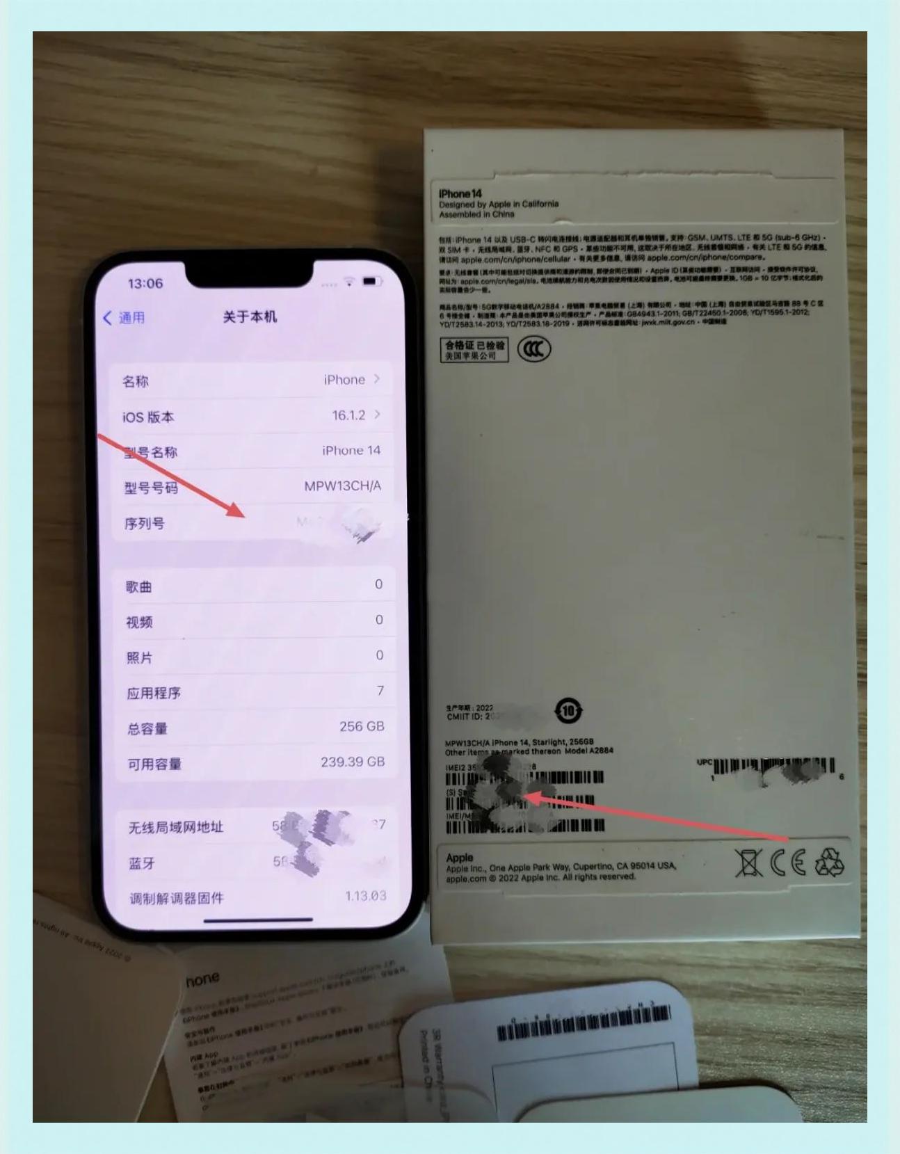 苹果验证真假的方法,苹果手机验证真假怎么验证