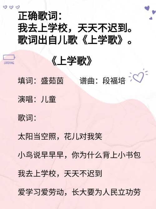 十首经典儿歌歌词,十首经典儿歌歌词简谱