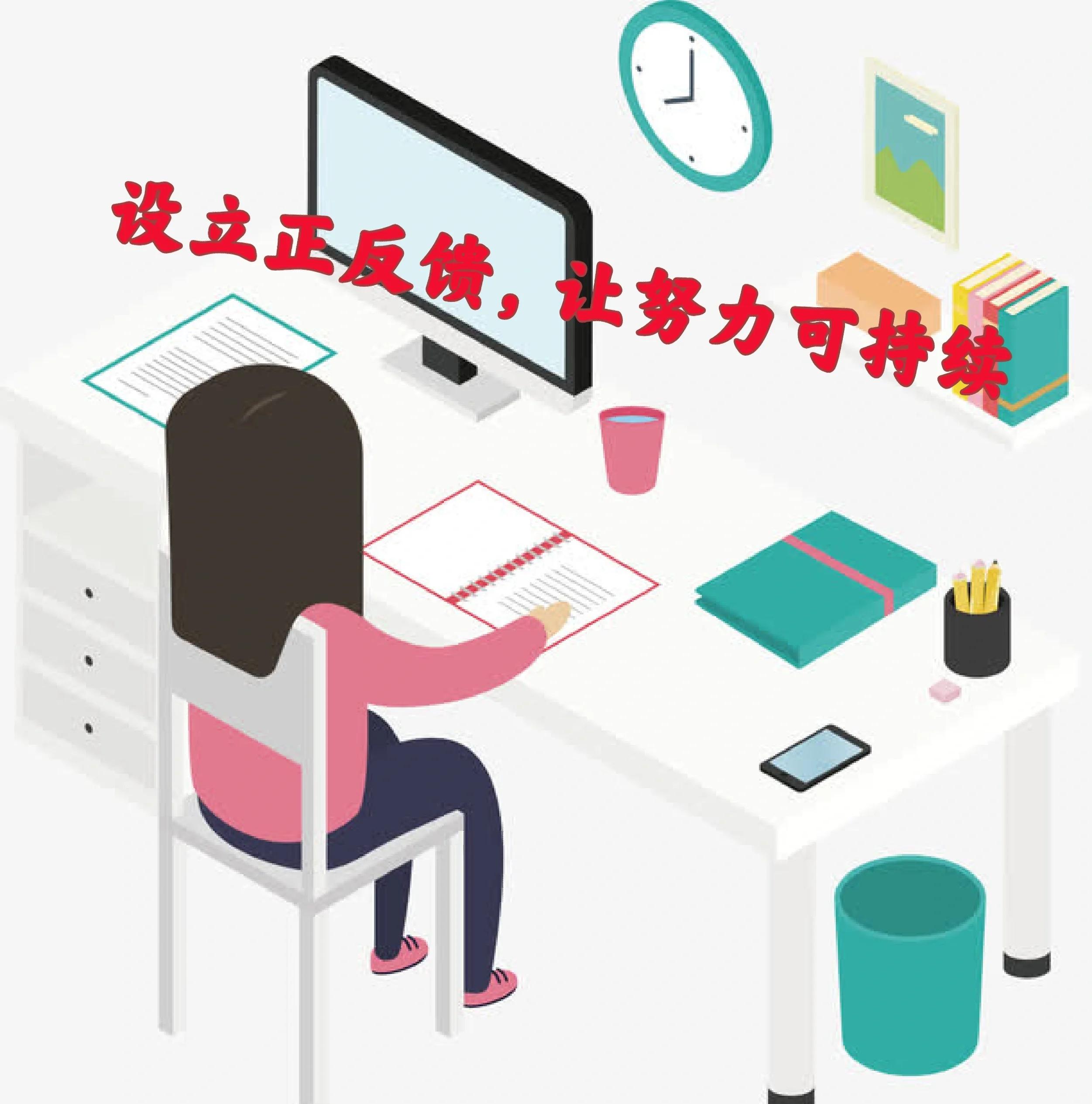 什么是正反馈调节,正反馈调节作用是什么