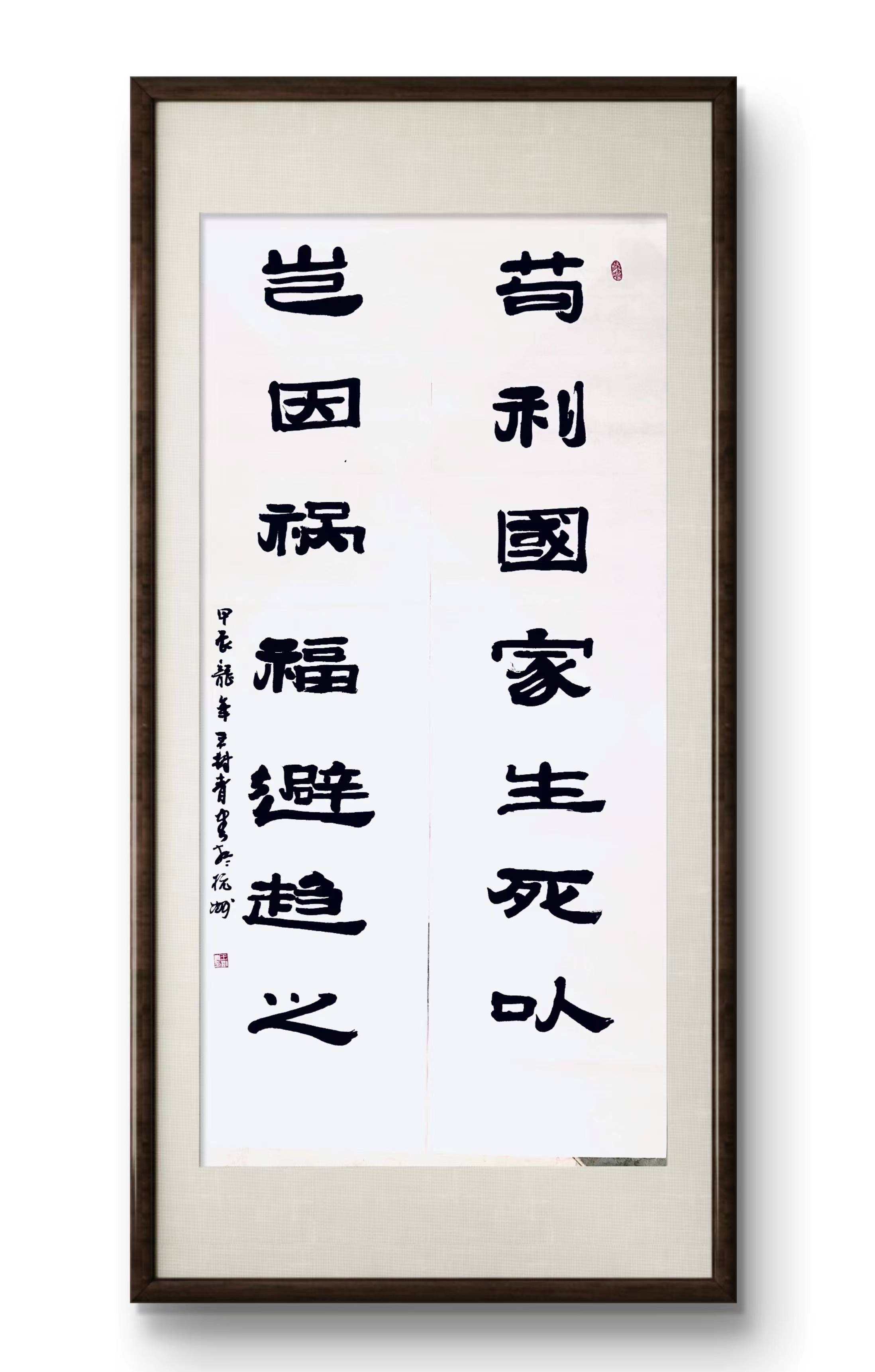 七言励志对联,七言励志对联100幅