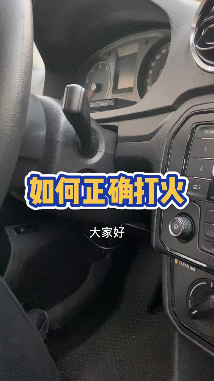 手动挡车启动开车步骤,手动挡车启动步骤如下