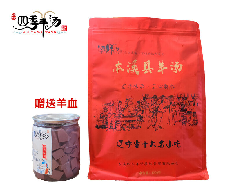 本溪羊汤的做法,本溪羊汤的正确步骤