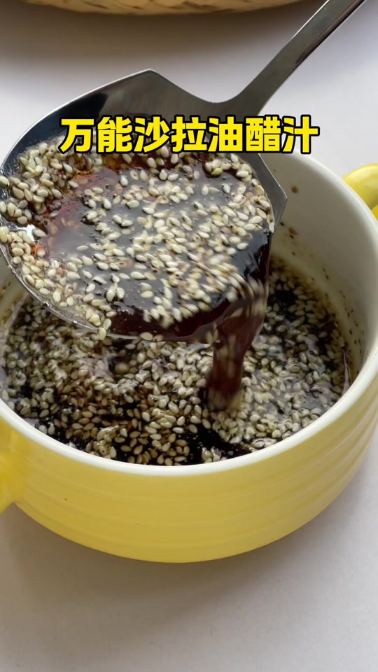 怎么制作油醋汁,怎么制作油醋汁好吃