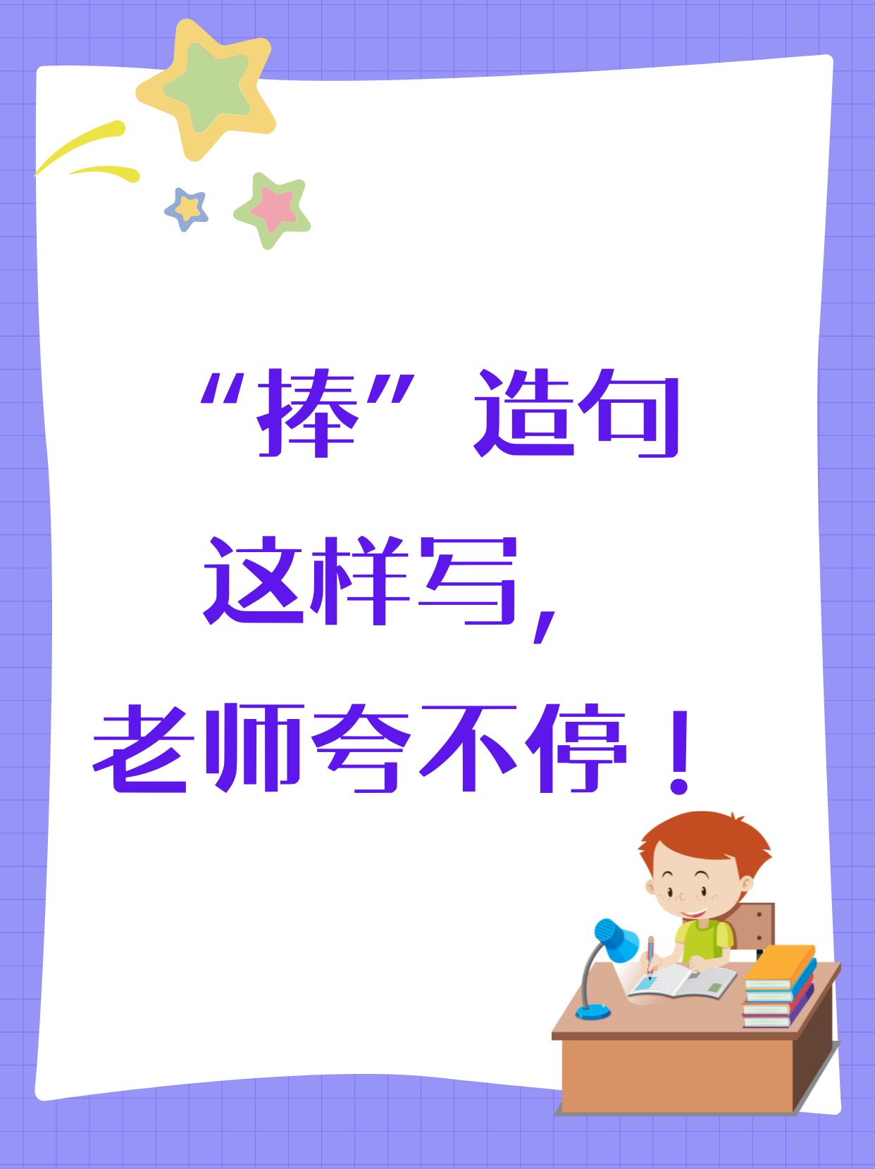 尤其造句怎么造,尤其造句怎么造句二年级