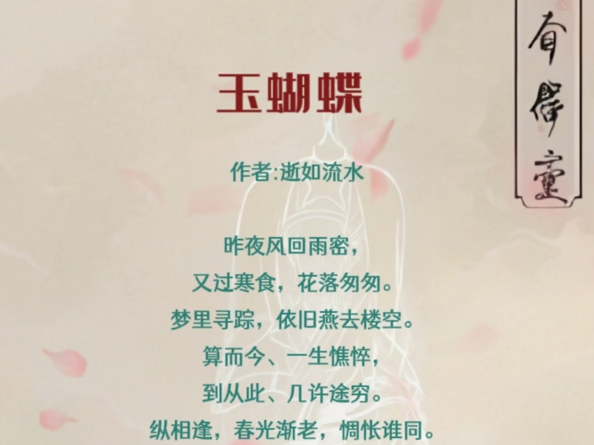 蝴能组什么词,蝴能组什么词二字