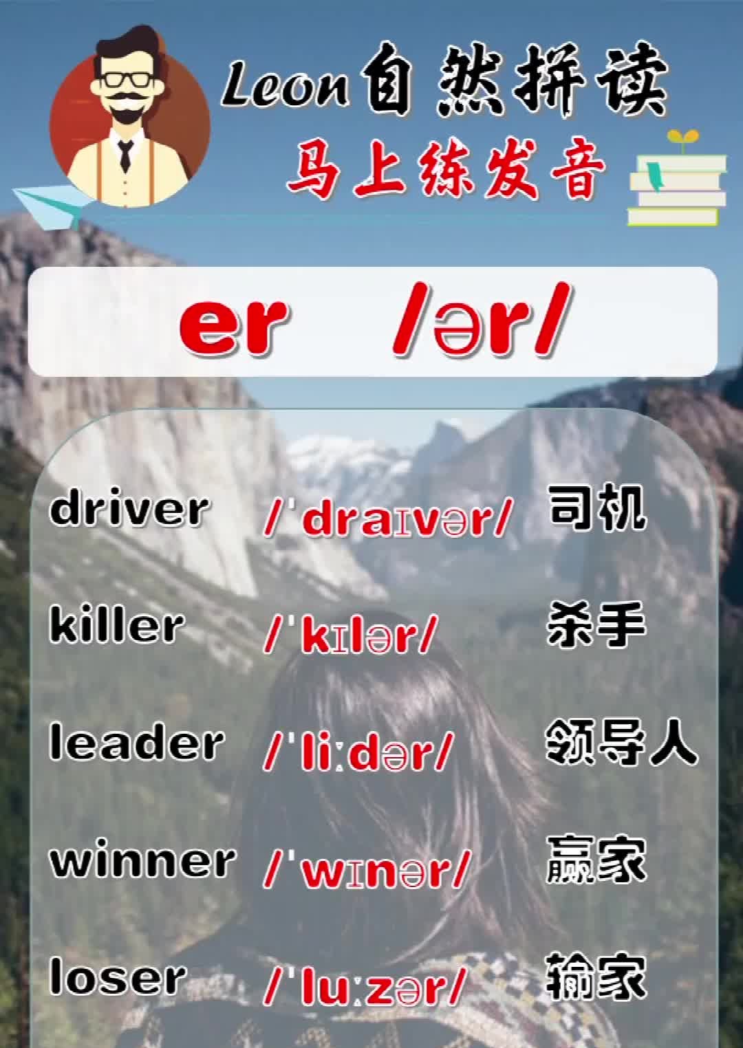 elena怎么读,elani怎么读