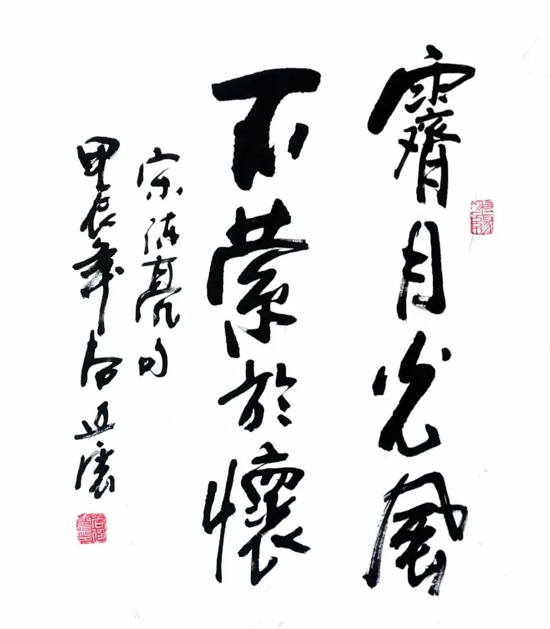 光风霁月是什么意思,光风霁月下一句对联