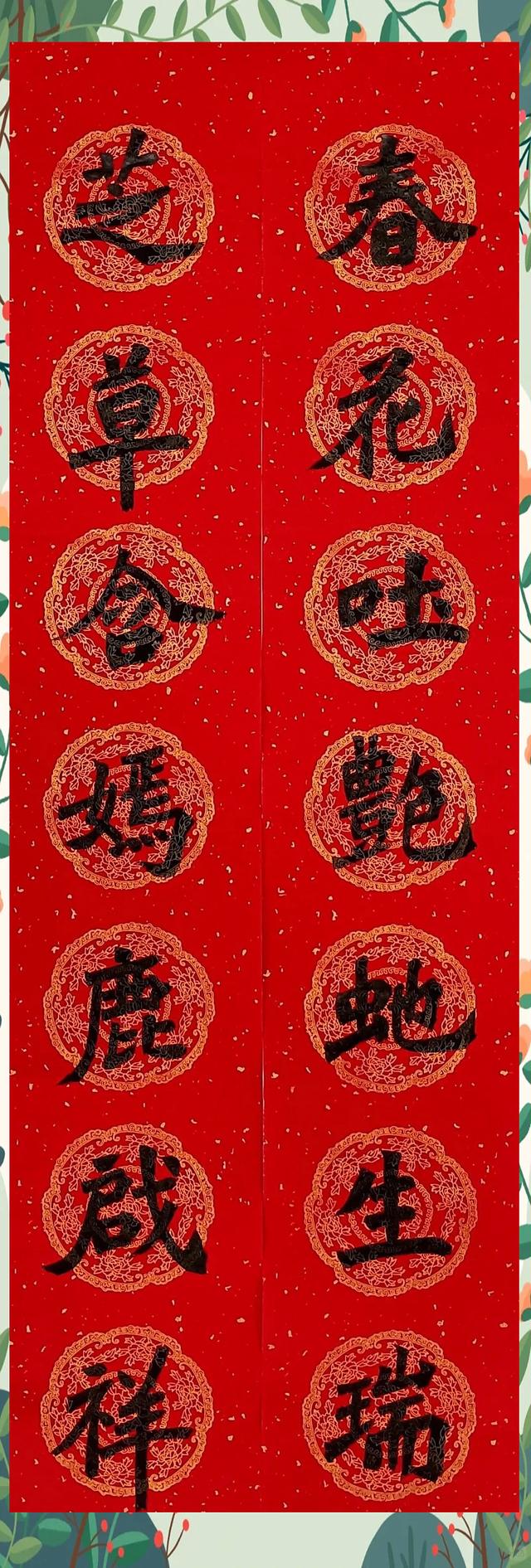 美好寓意的春联大全,美好寓意的春联大全图片