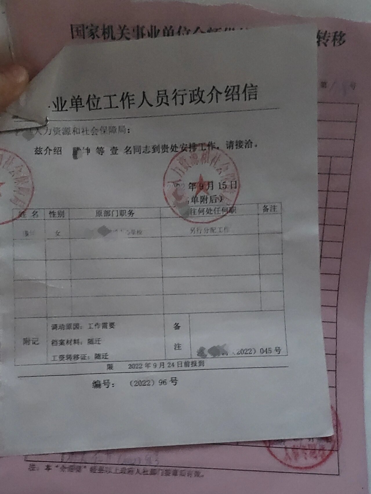 一起装修网 第4页