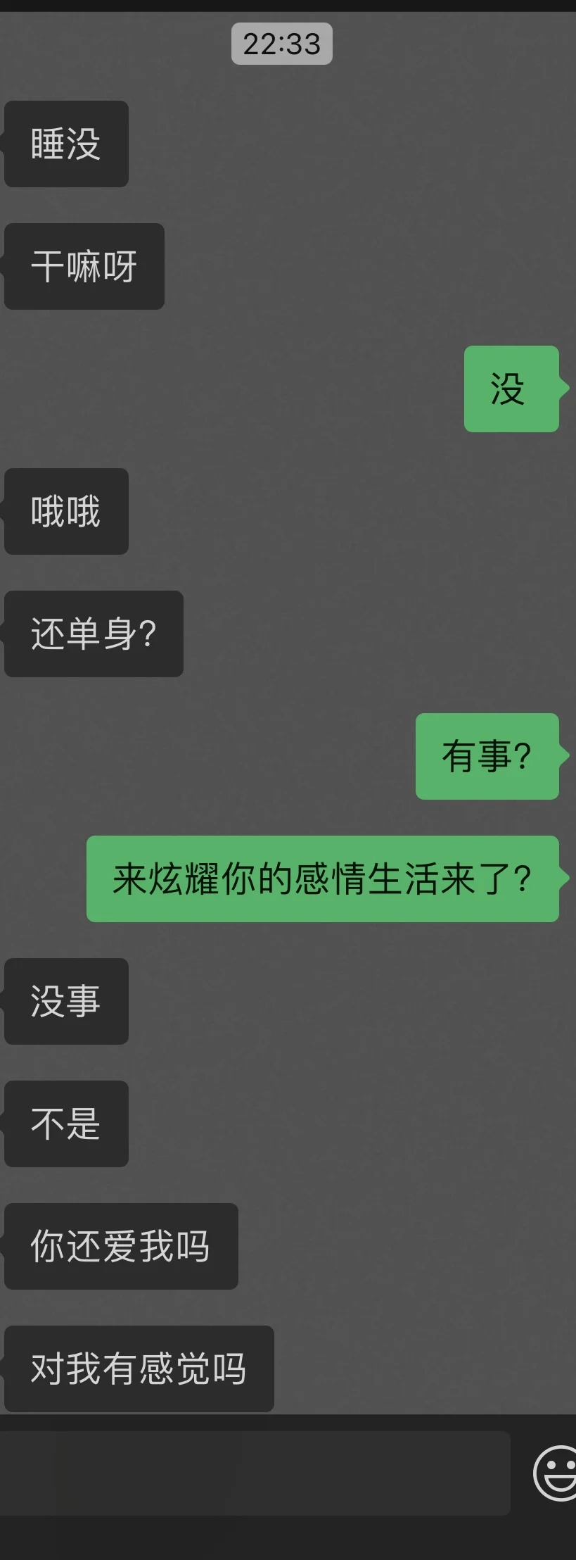 男人分手后会删微信吗,男生分手后会删聊天记录吗