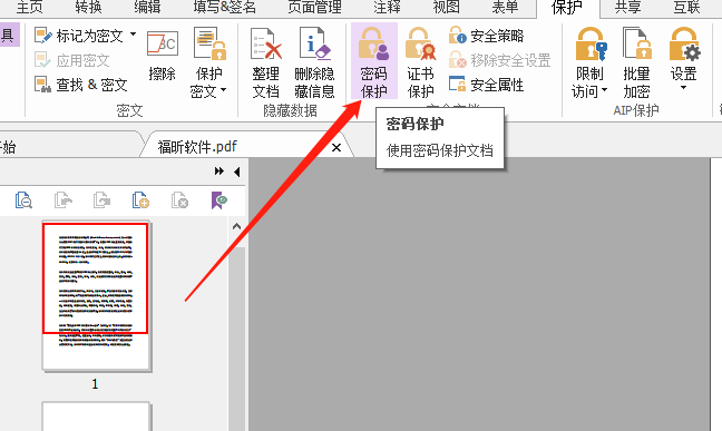 IT之家下载 第4页