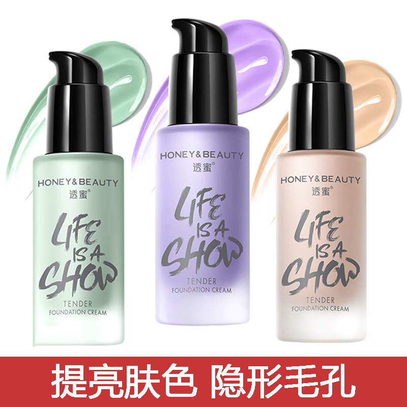 透蜜这牌子正规吗透蜜是三无产品吗,透蜜的产品怎么样