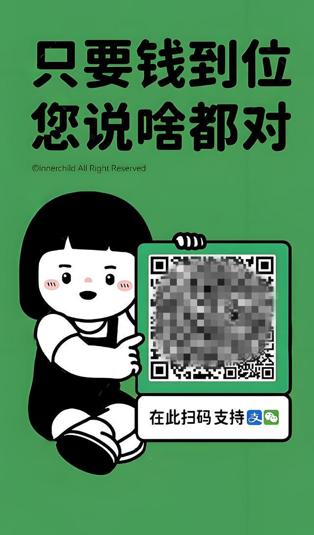 二维码是谁发明的有专利吗,二维码谁发明创造