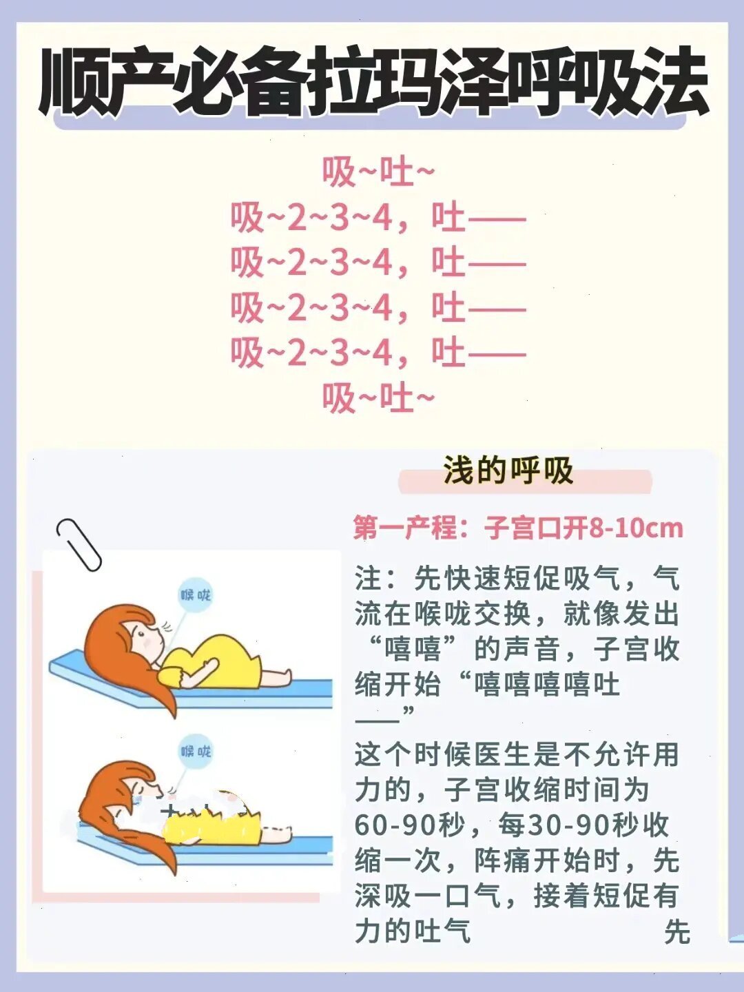 宫缩几分钟一次去医院,宫缩几分钟一次去医院比较好