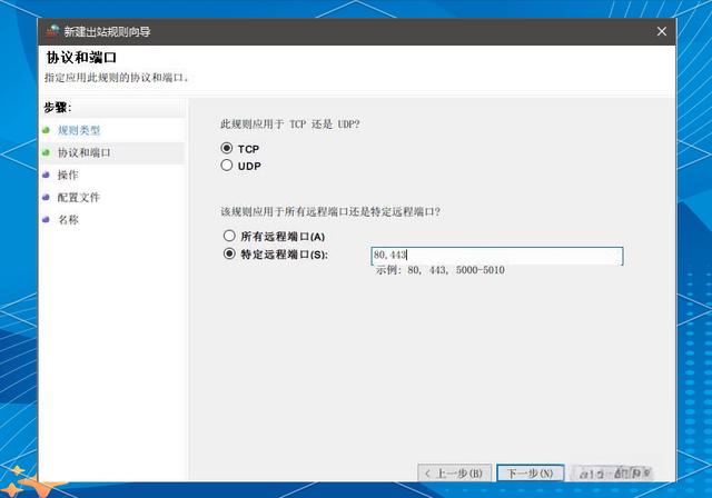 电脑hosts文件配置异常,电脑hosts文件配置异常无法上网