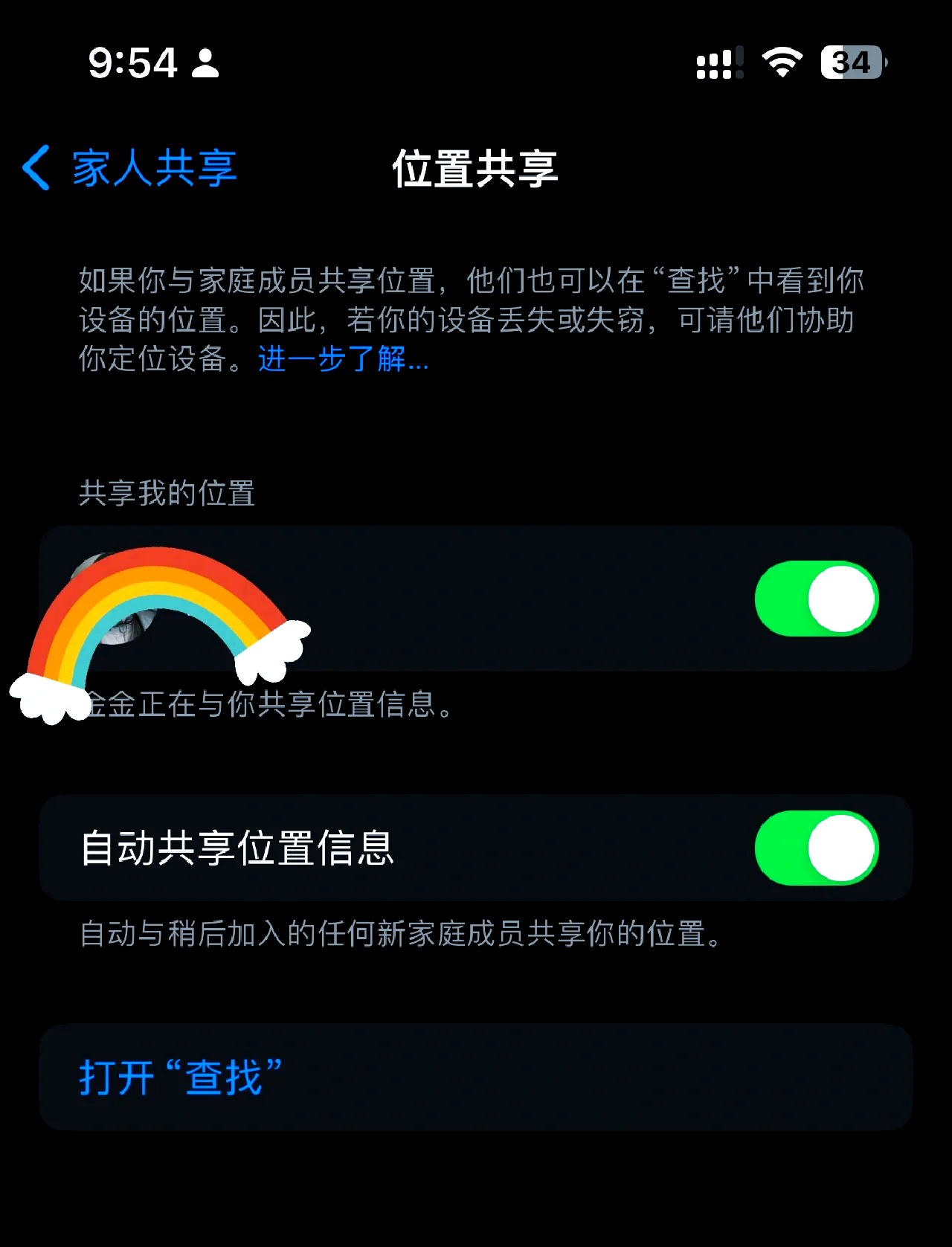 怎么把微信定位在异地,怎么把微信定位在异地加附近人