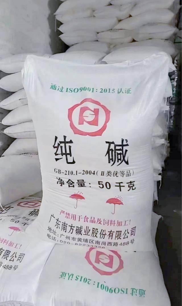 碳酸钠的性质,碳酸钠的性质是什么