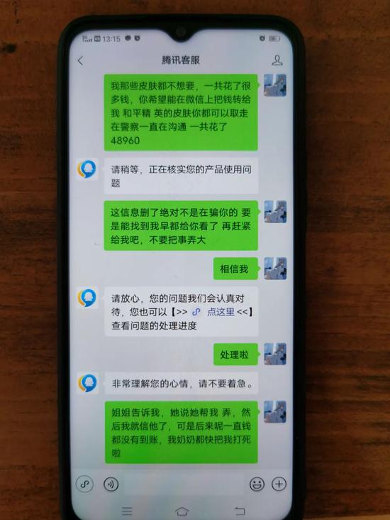 如何投诉移动客服人员最有效,如何投诉移动客服人员最有效呢
