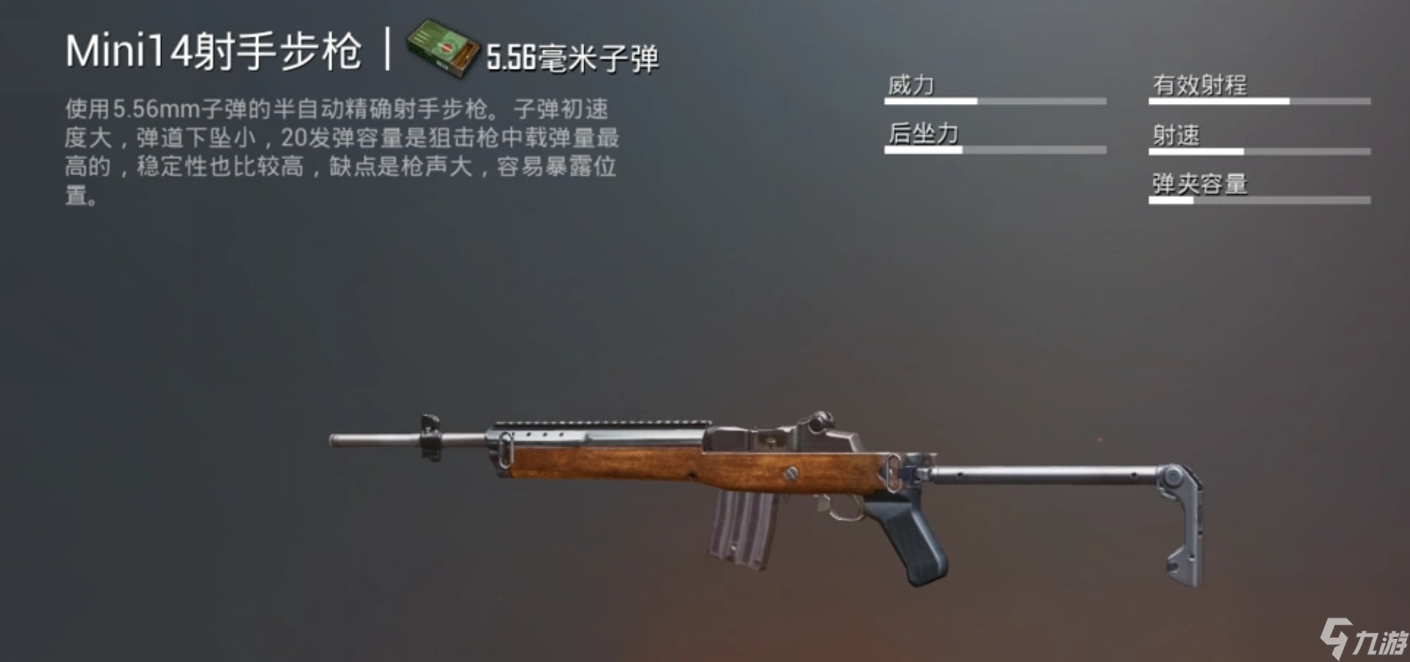 QQ音乐 第3页
