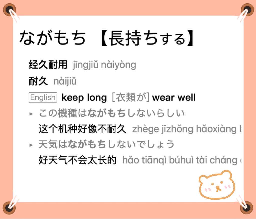 天照用日语怎么说,天照用日语怎么说语音