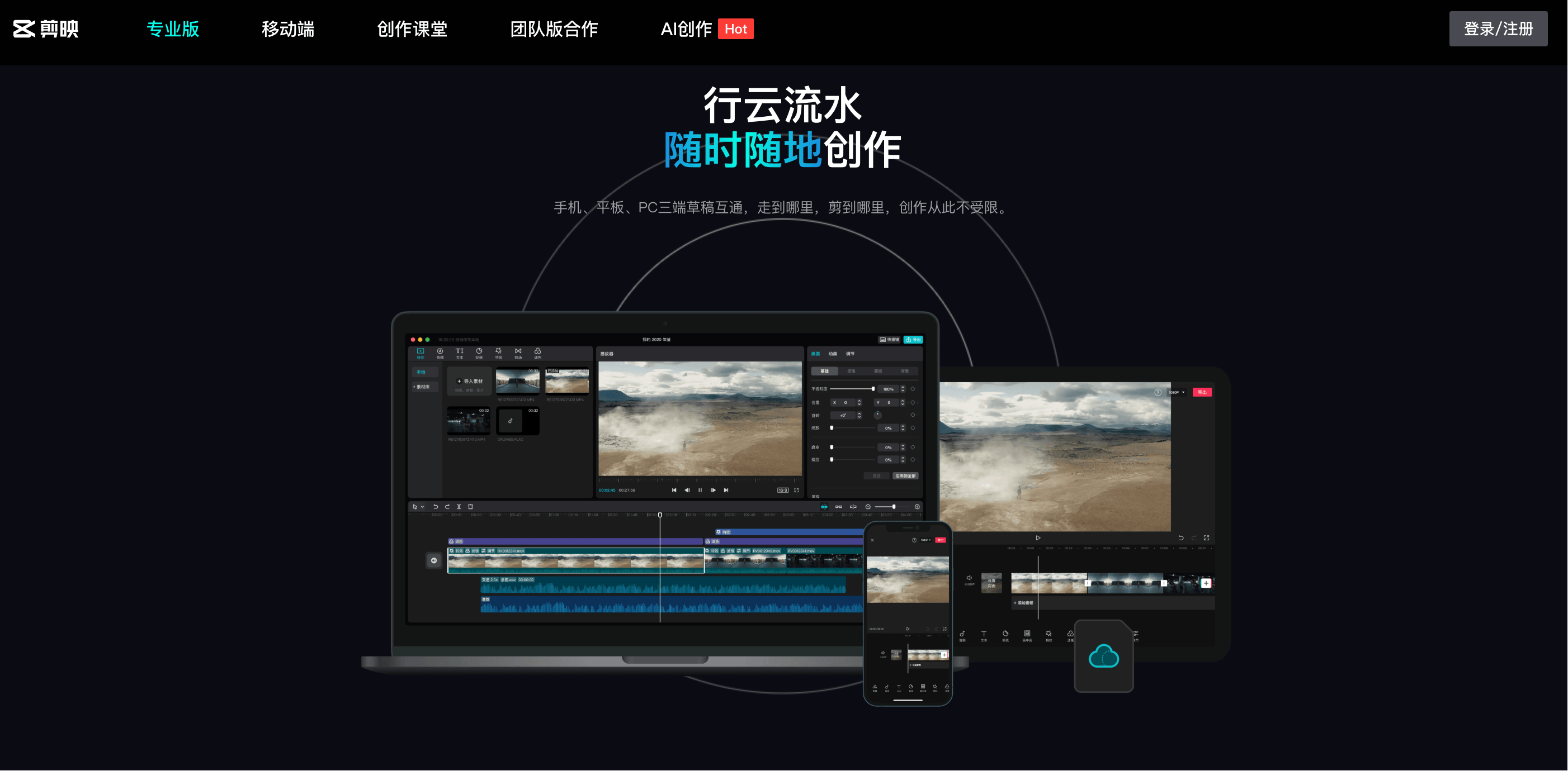 什么软件剪辑视频没有水印,什么软件剪辑视频没有水印免费