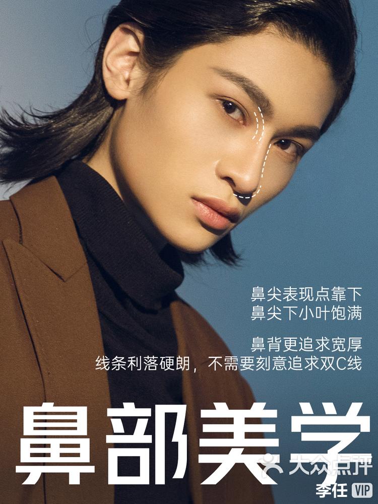鲁大师 第4页