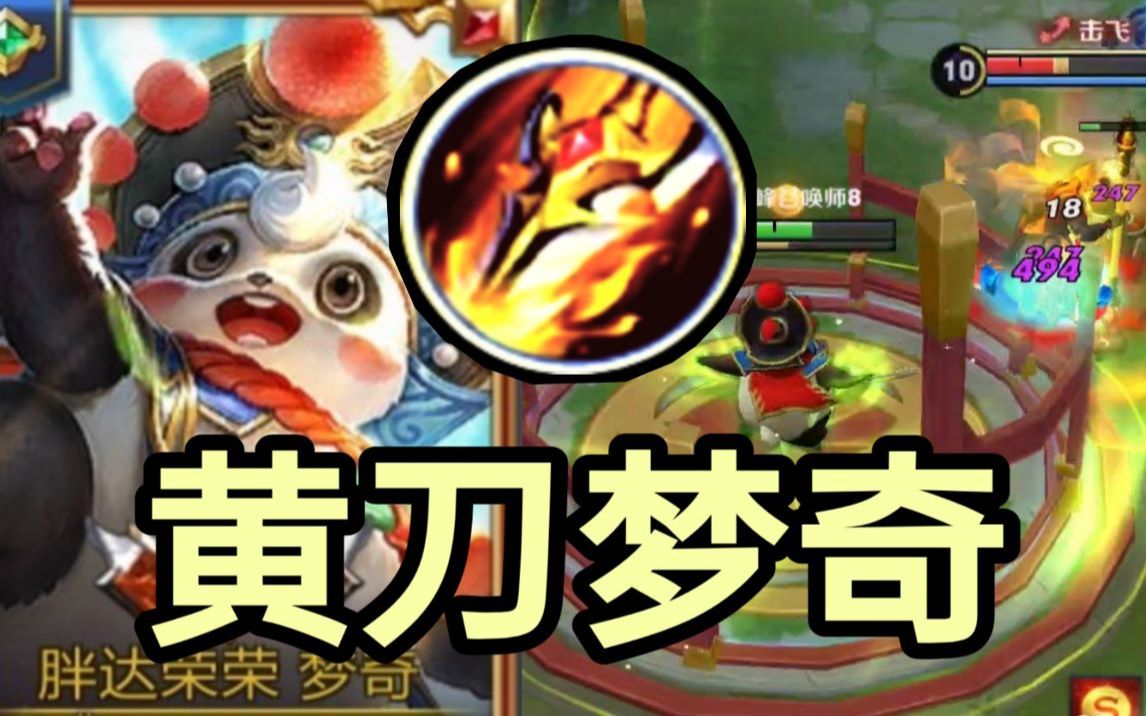 梦奇怎么玩,梦奇怎么玩视频