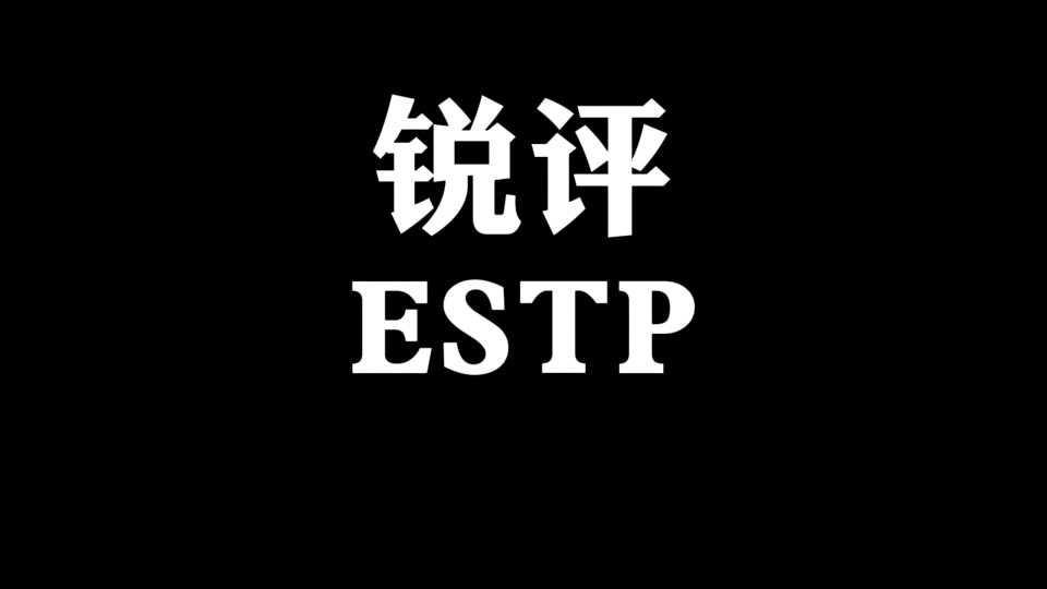 pt是什么梗,