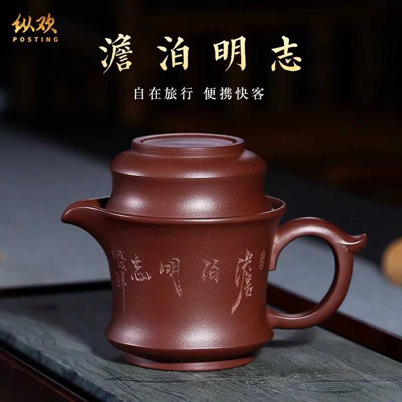 澹泊明志的解释是什么,澹泊明志什么意思?