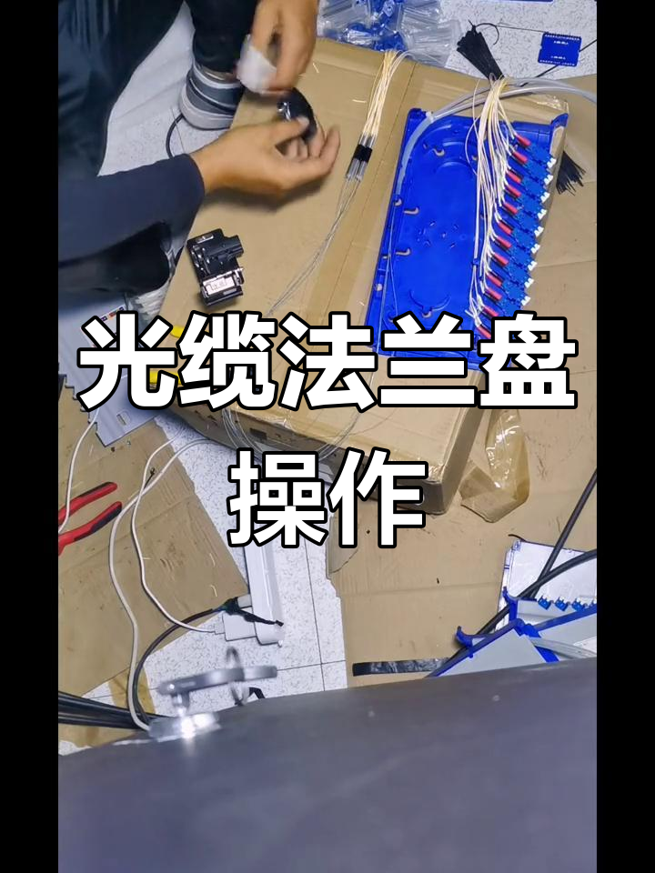 光纤怎么接,lc双芯光纤怎么接