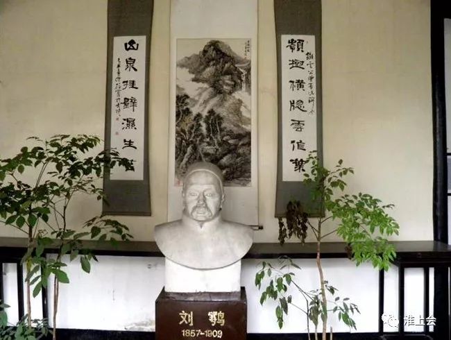 刘鹗简介,刘鹗简介资料