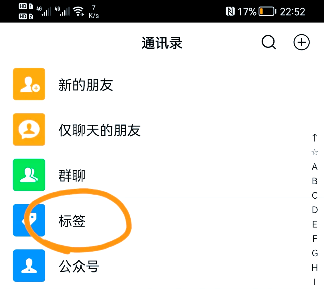 删除掉朋友圈操作步骤,入何删除朋友圈