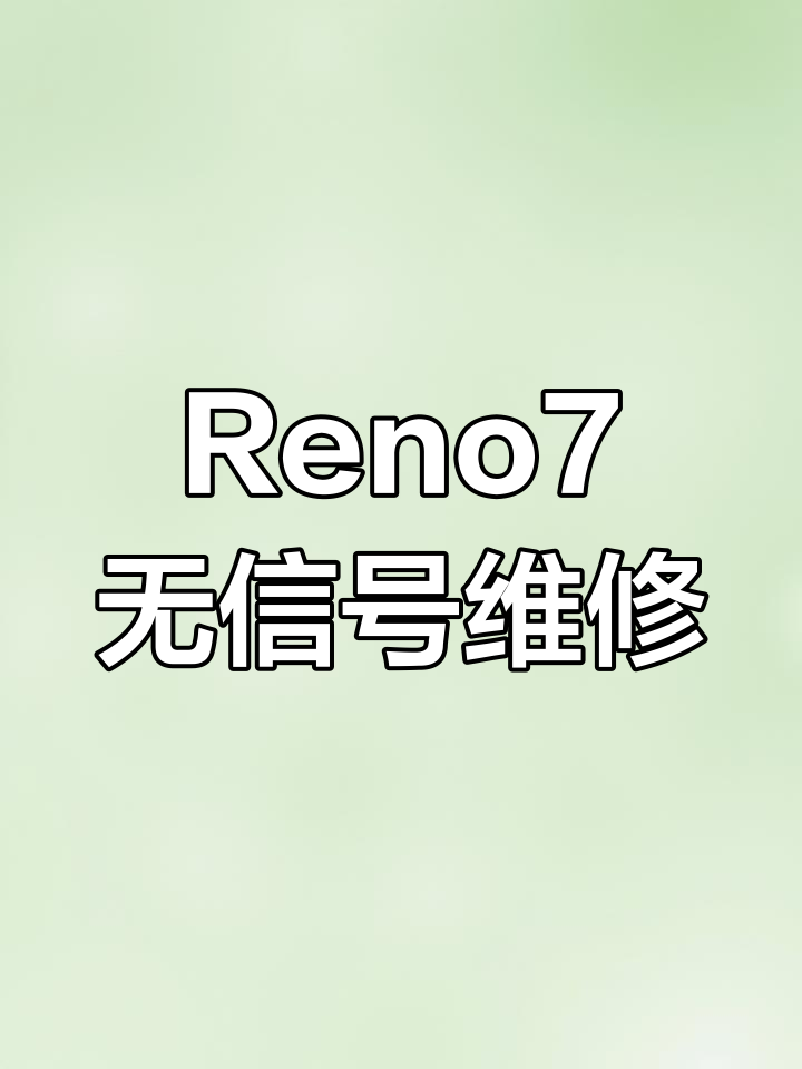oppo一直停在恢复模式,如何强制退出恢复模式