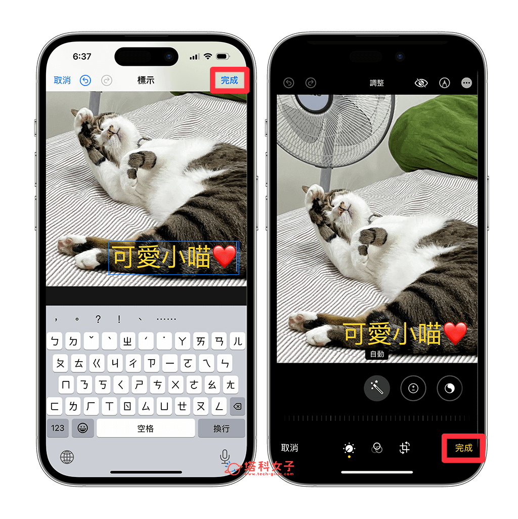 能在照片上面编辑字的是什么软件,可以在照片上编辑文字的软件叫什么