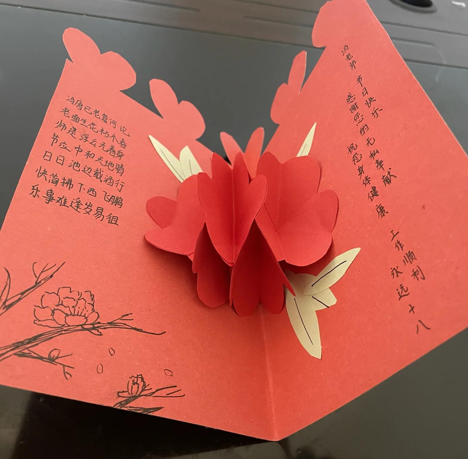 创意贺卡有哪些,创意贺卡制作教程