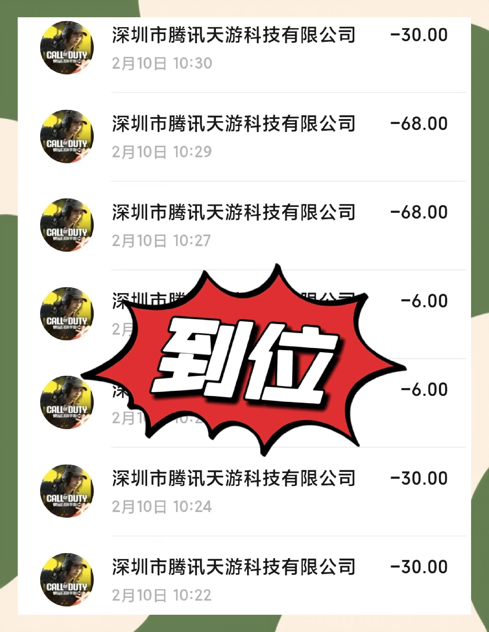 发QQ红包咋去弄,红包怎么发说说