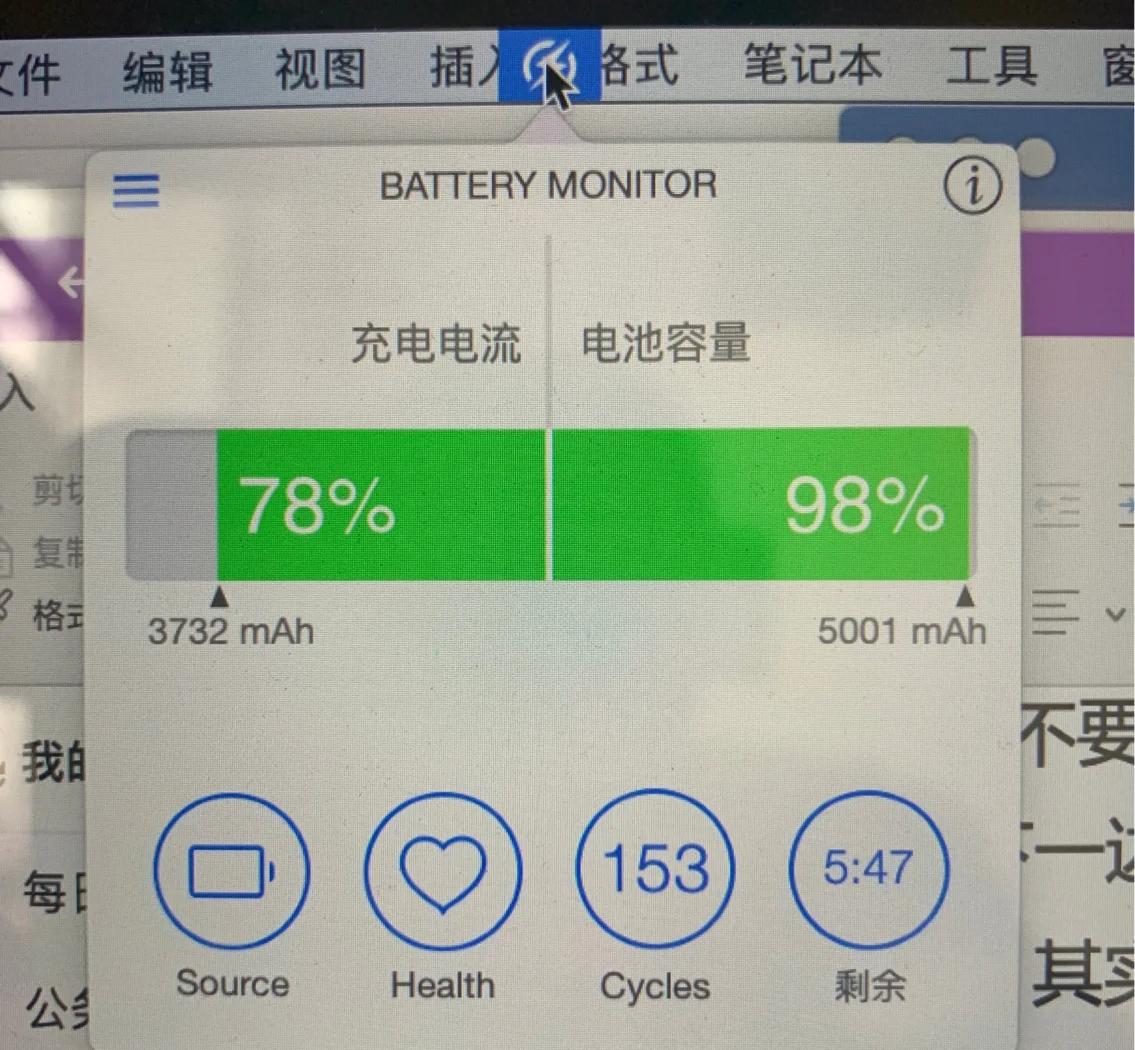 苹果xr电池显示百分比,苹果xr电池显示百分比在哪里调