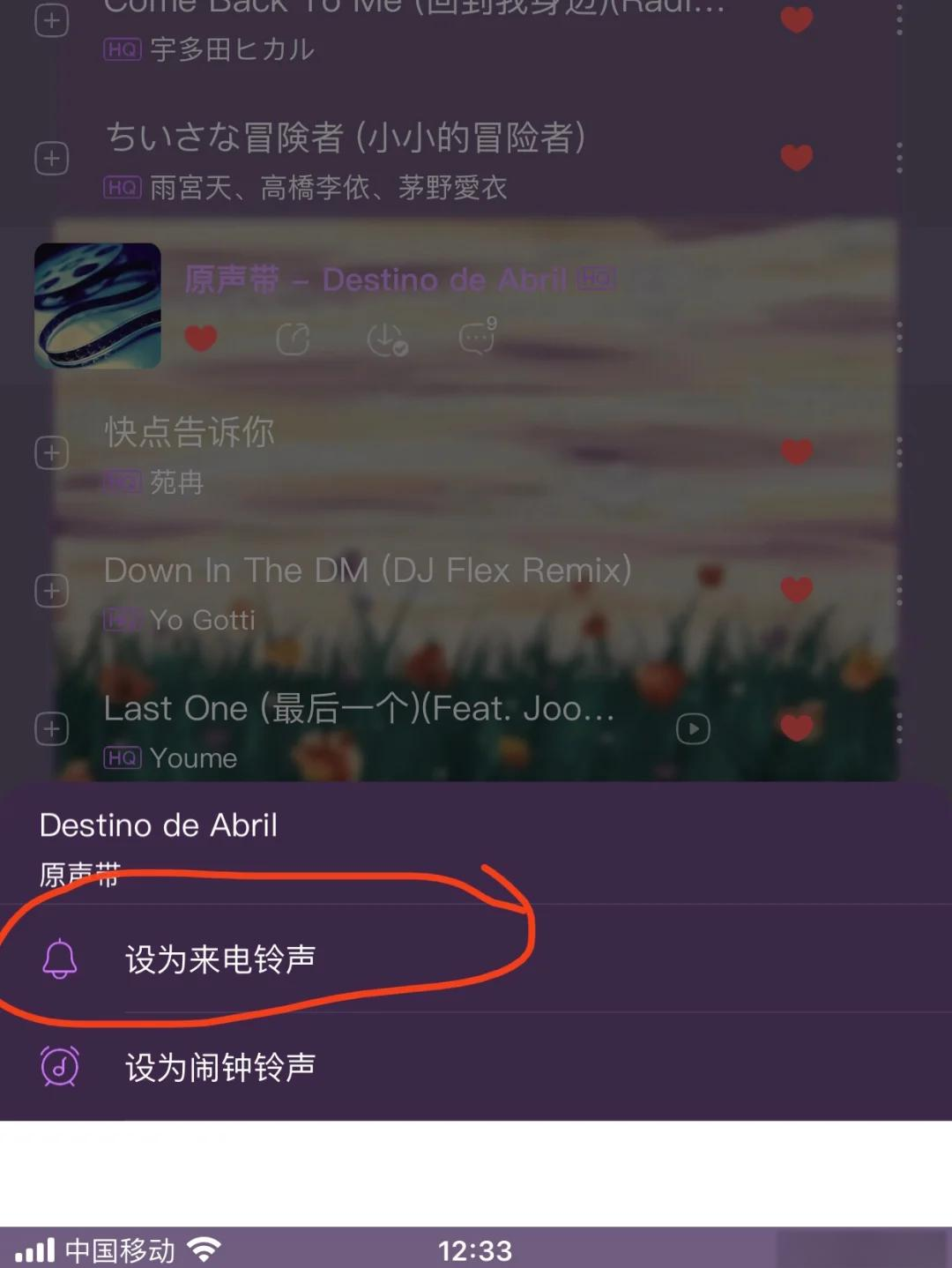手机信息铃声怎么设置方法,手机信息铃声怎么设置方法视频教程