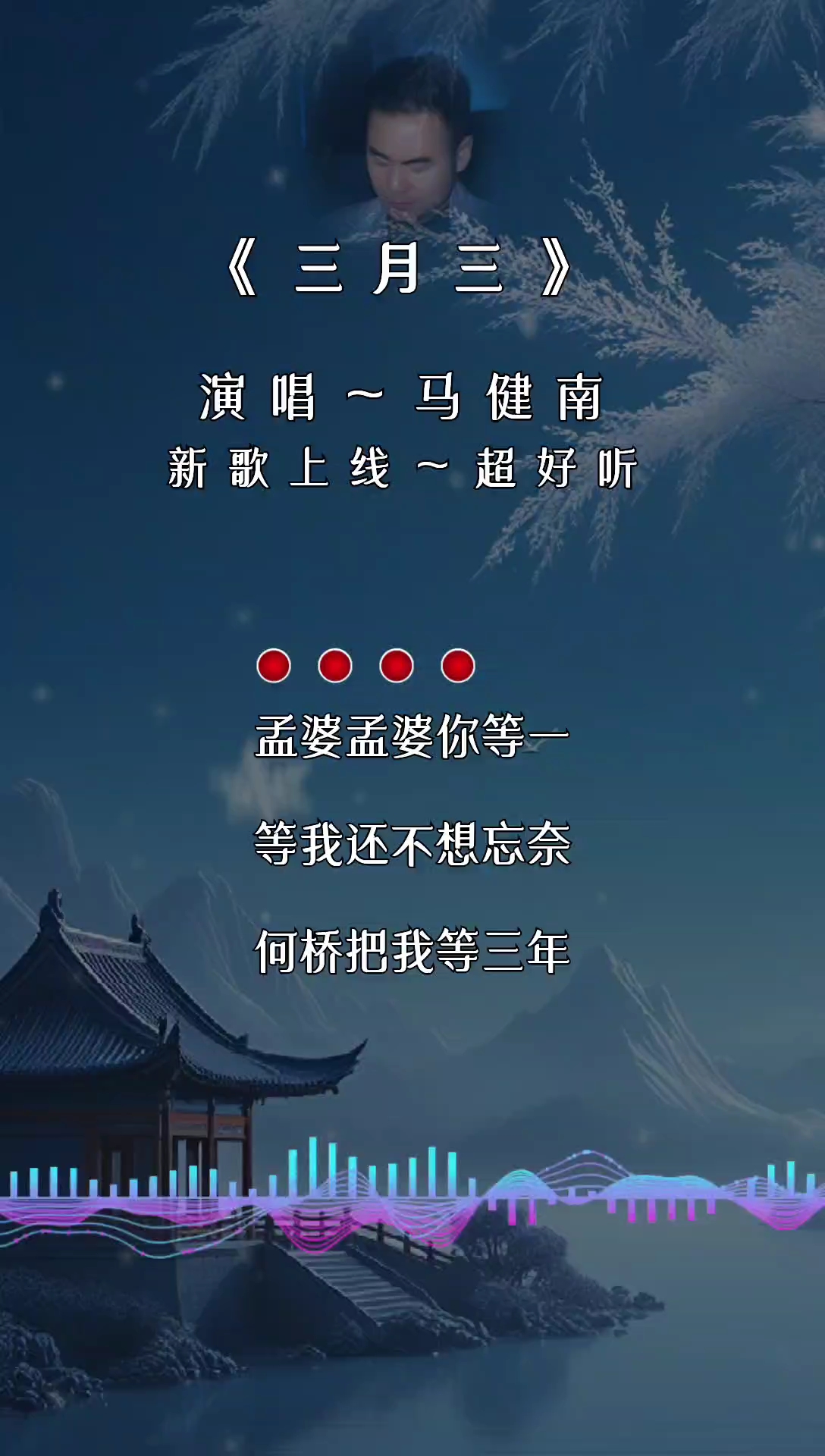超好听的歌曲百听不厌,超好听的歌曲百听不厌的歌名