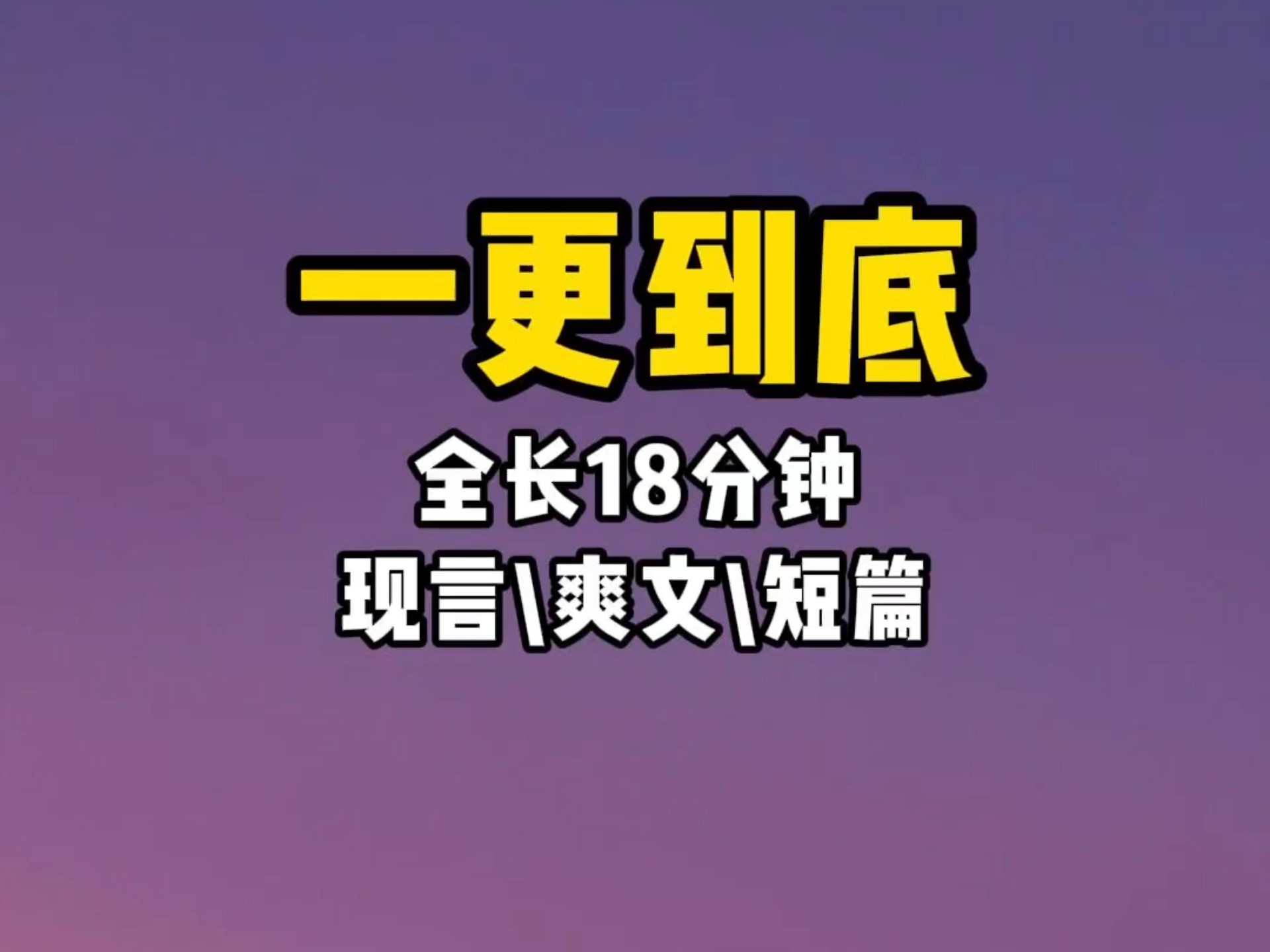 一更是几点,五更是几点