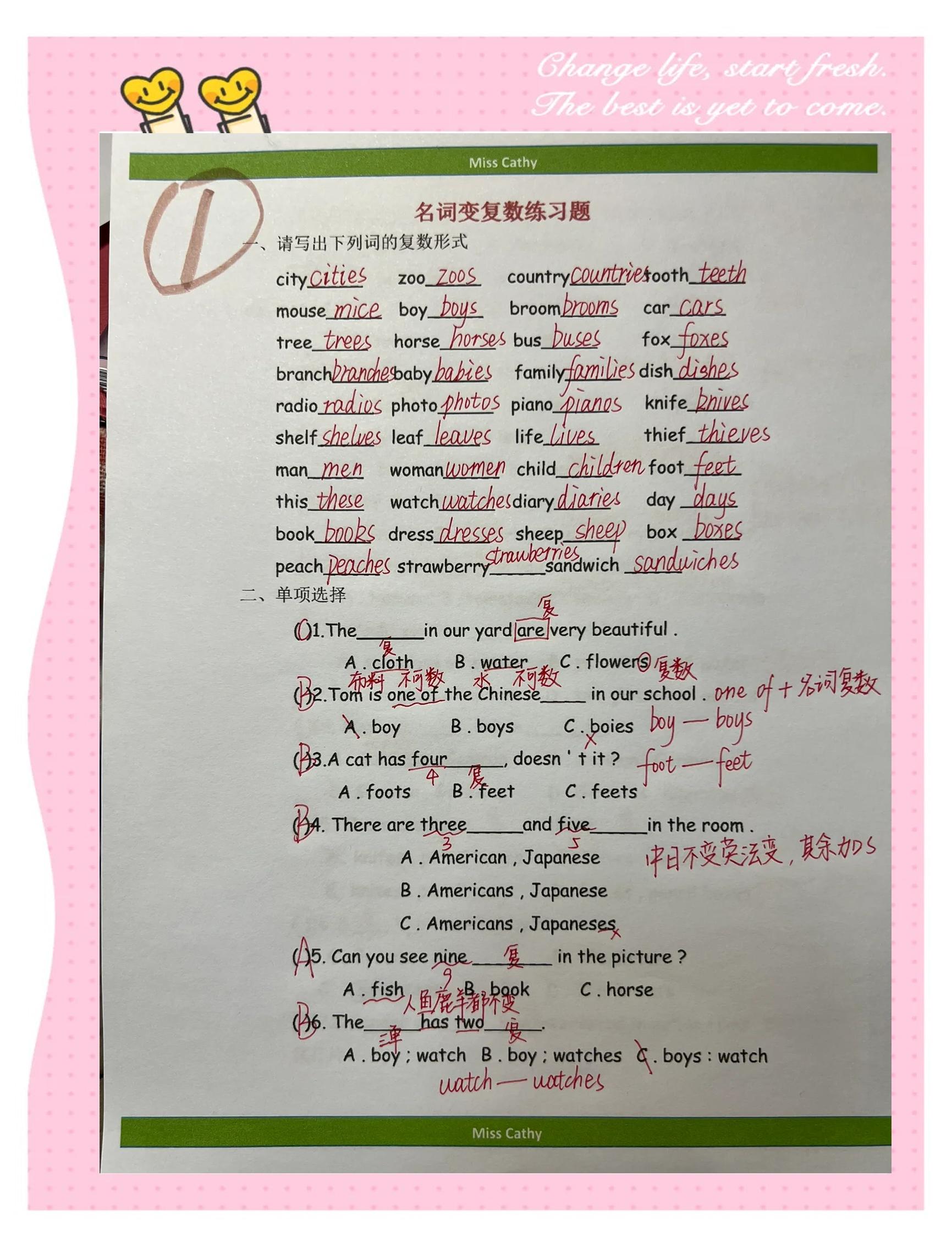 photo的复数为什么不加es而加s,photo的复数为啥要加个s