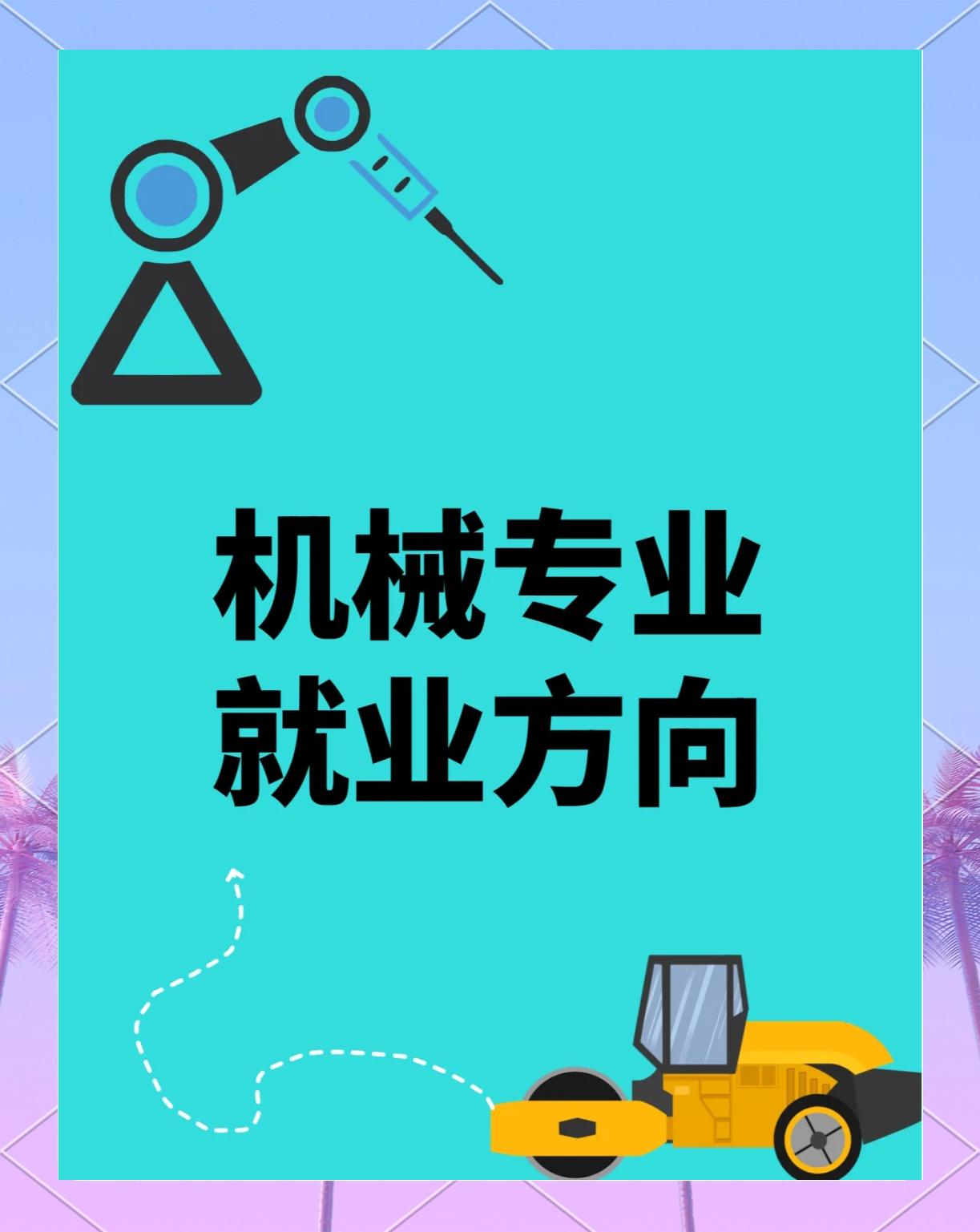 2025年9月16日 第8页