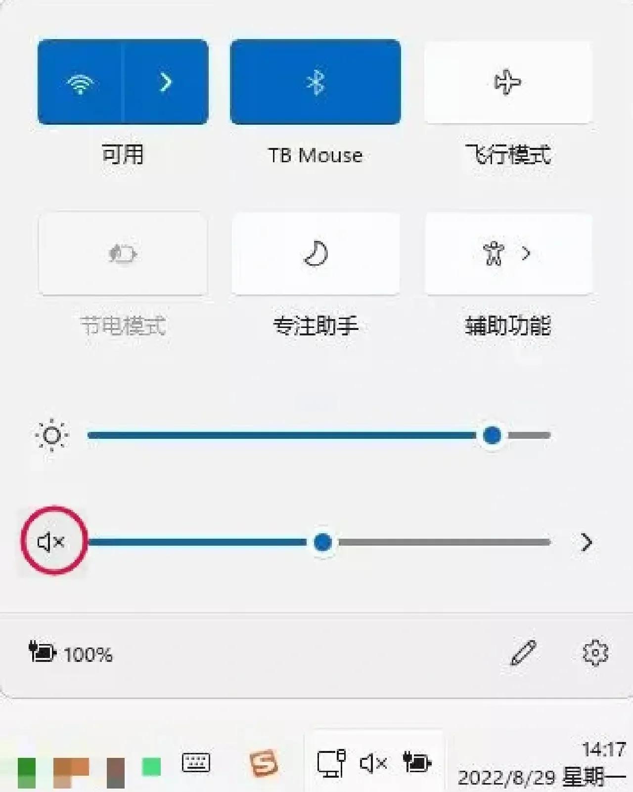 2025年9月16日 第5页