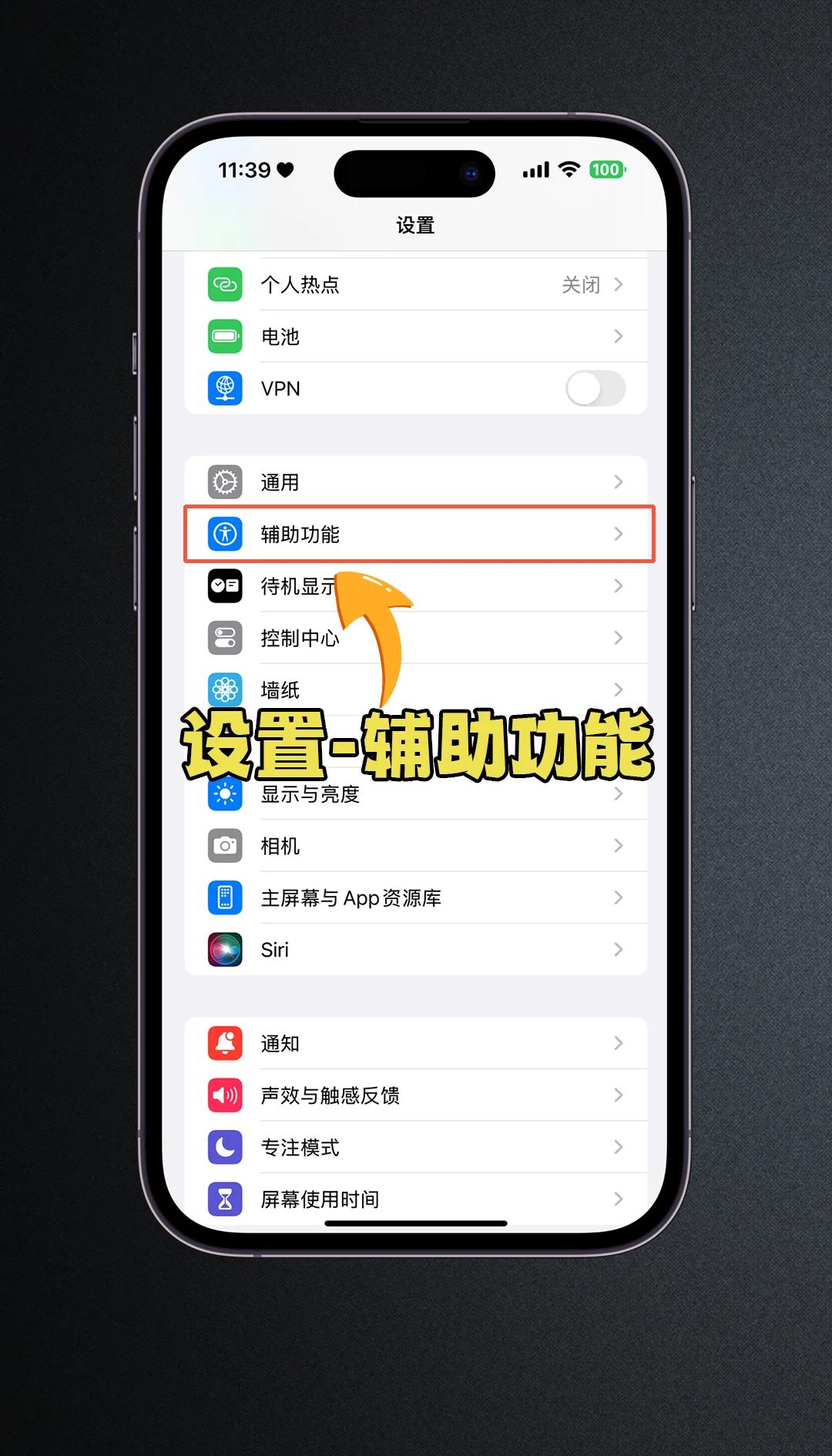 华为手机来电闪光灯怎么设置,华为手机来电闪光灯怎么设置方法