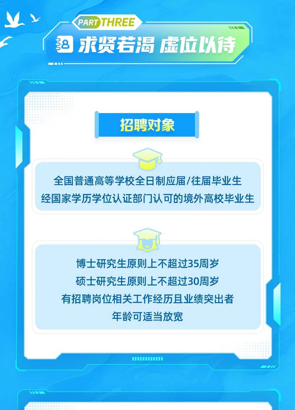 环境科学就业前景,园林专业考研可以转哪些专业