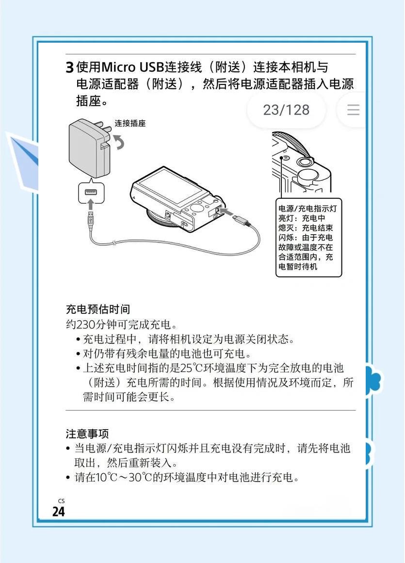 电三轮新电瓶怎么充电,电三轮新电瓶充电要几个小时