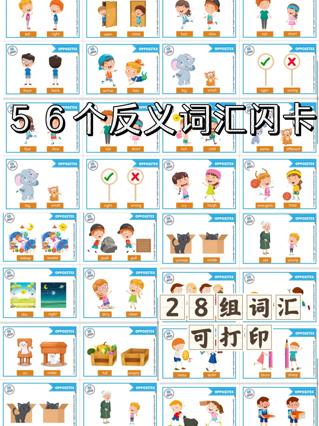 open的反义词是啥？,open 反义词